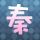 优酷